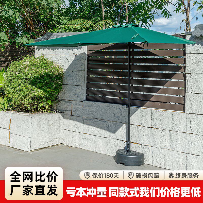 靠墙半边伞户外遮阳中柱伞可升降庭院室外咖啡Q厅花园长方形侧边,住宅家具,中柱伞,淘宝优惠券,粉丝福利购,淘宝优惠卷