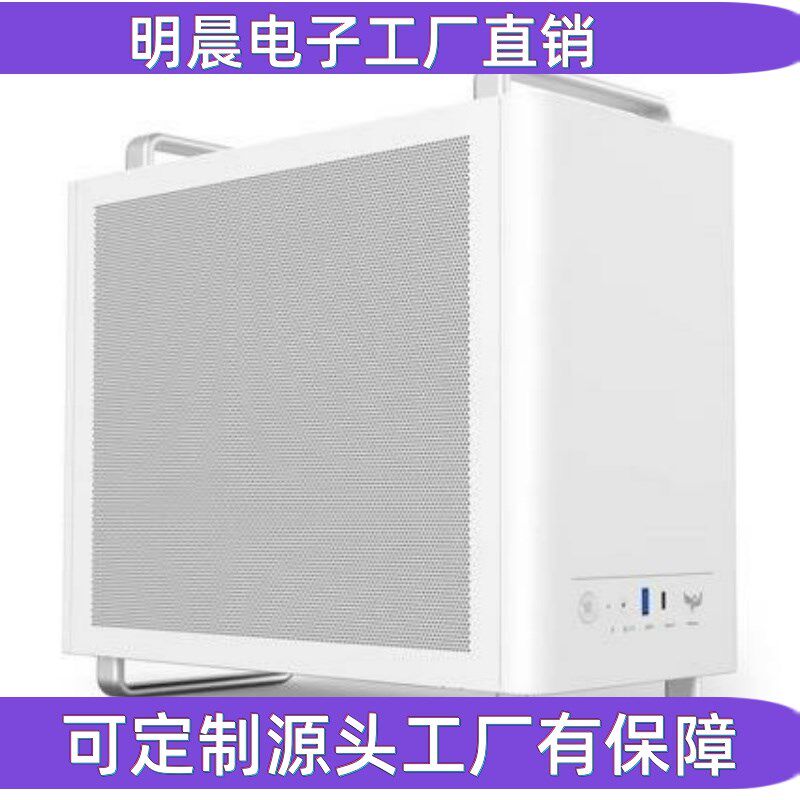MATX台式机便携手提迷你电脑主机箱240M水冷桌面小机箱U320