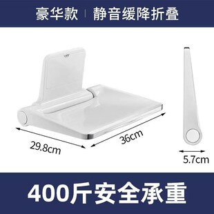 浴室折叠壁挂式淋浴洗澡凳子卫生C间玄关淋浴房坐凳老人换鞋座椅