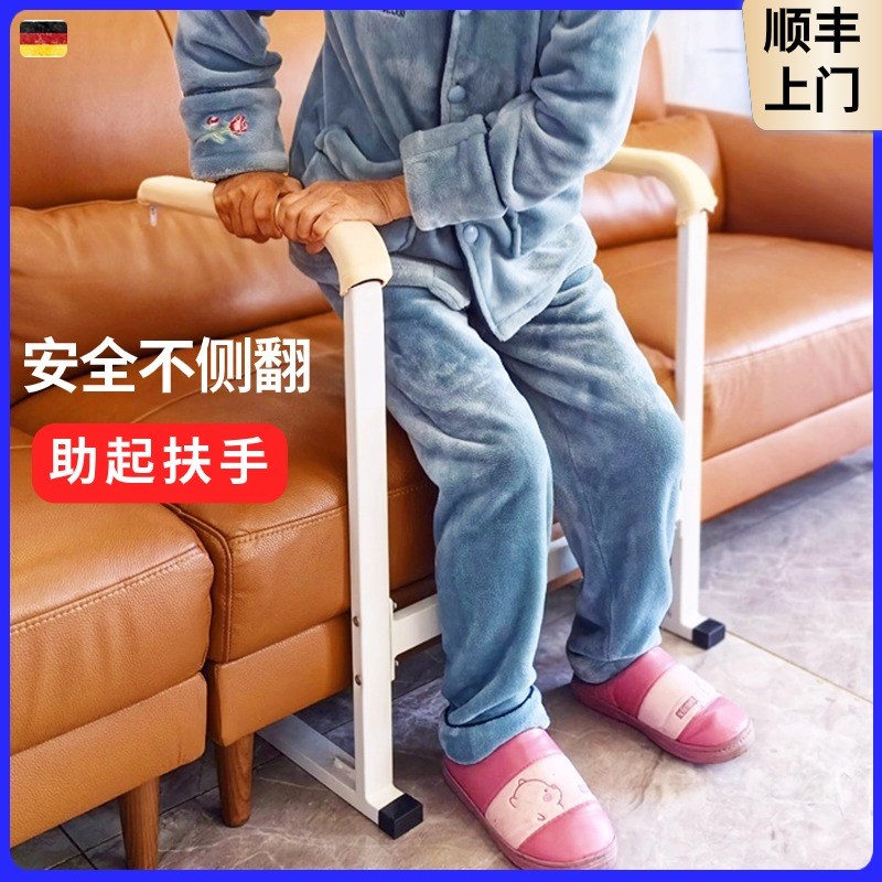 沙发扶手架d家用客厅老人老年人孕妇安全防滑倒助力护栏起身辅助