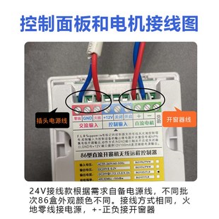 大推力双链条电动智能开窗器阳光房采G光井天窗雨感自动升降关窗
