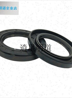 l油封tc-65-9h0-on12 65*90*8 65x90x10 659013骨架油封