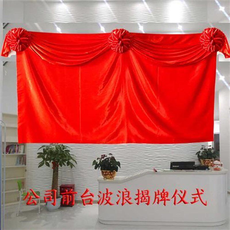 开业揭幕红布定制揭牌仪t式红绸布公司牌匾招牌花球开业仪式套装