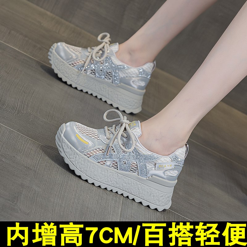 网鞋女厚底透气薄款2025夏季新款小个子轻M便内增高小白老爹鞋女