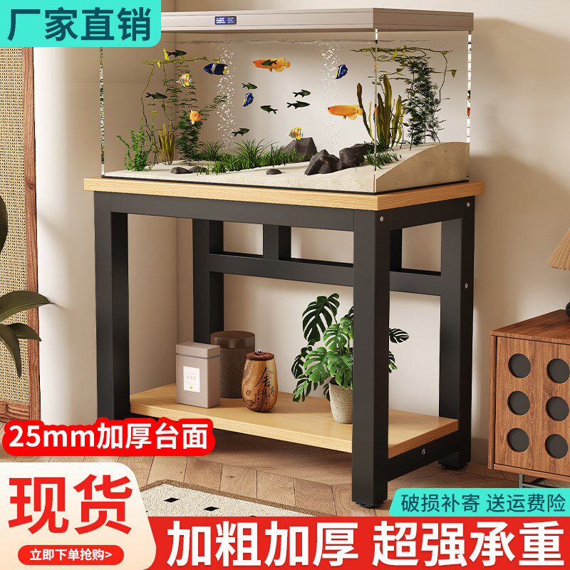 鱼缸架落地鱼缸专用底座出租房饮水机G扫地机器人置物架简易小桌