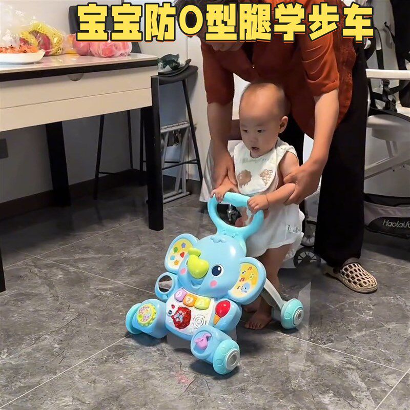 宝宝学步车防o型腿多功r能防侧翻带音乐助步车婴儿学走路推车玩具