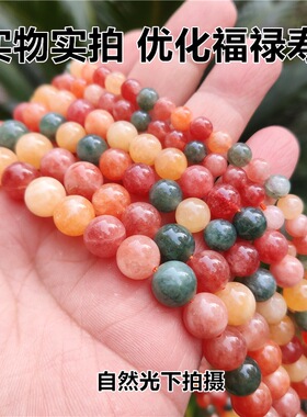 福禄寿玉髓散珠DIY编织材料