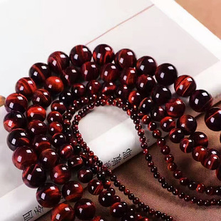 7A天然红虎眼石散珠子虎睛石圆珠半成品diy手工编织手串水晶配件