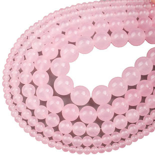 天然浅粉色玉髓散珠子diy串珠手链材料手工编织水晶饰品配件