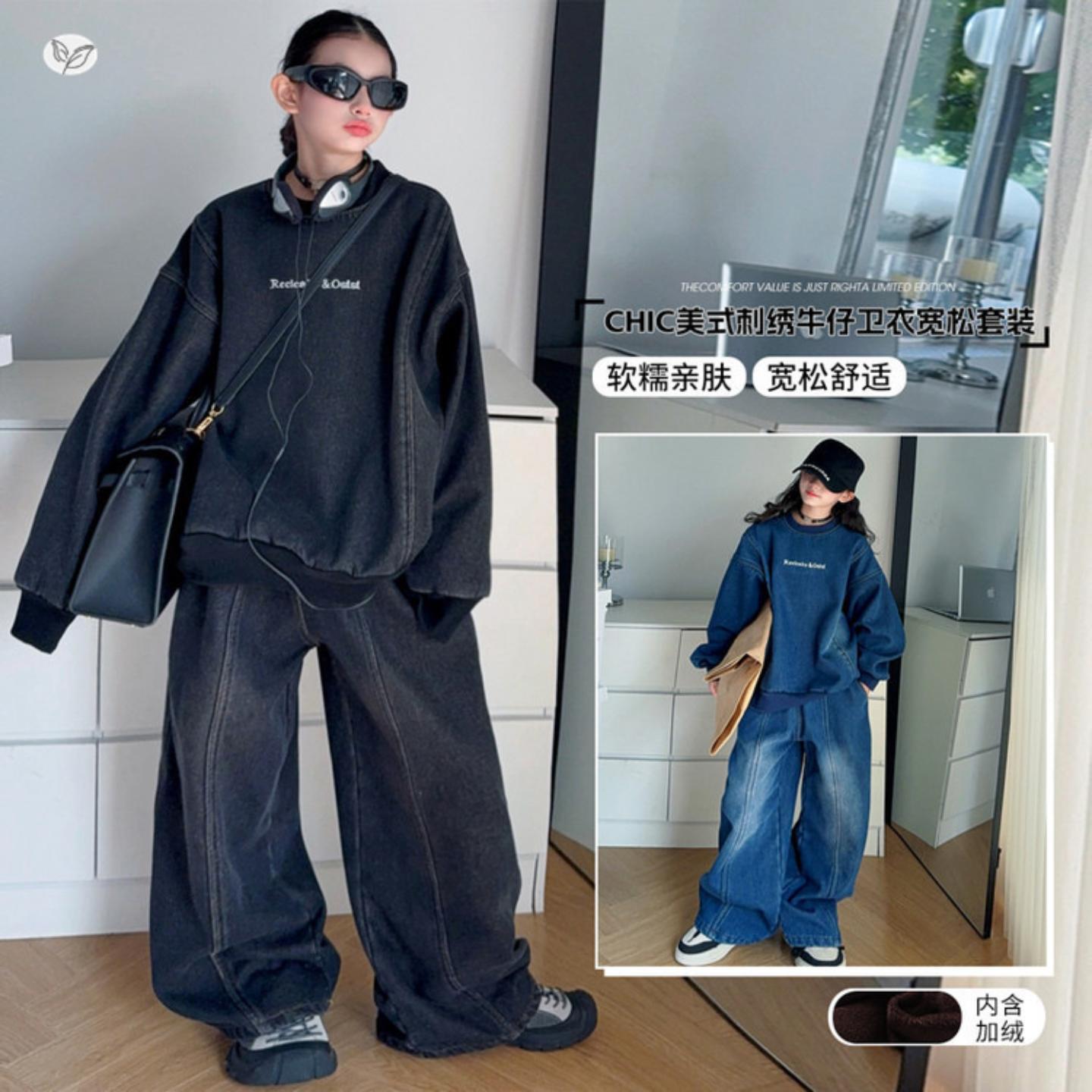 女童加绒刺绣卫衣两件套