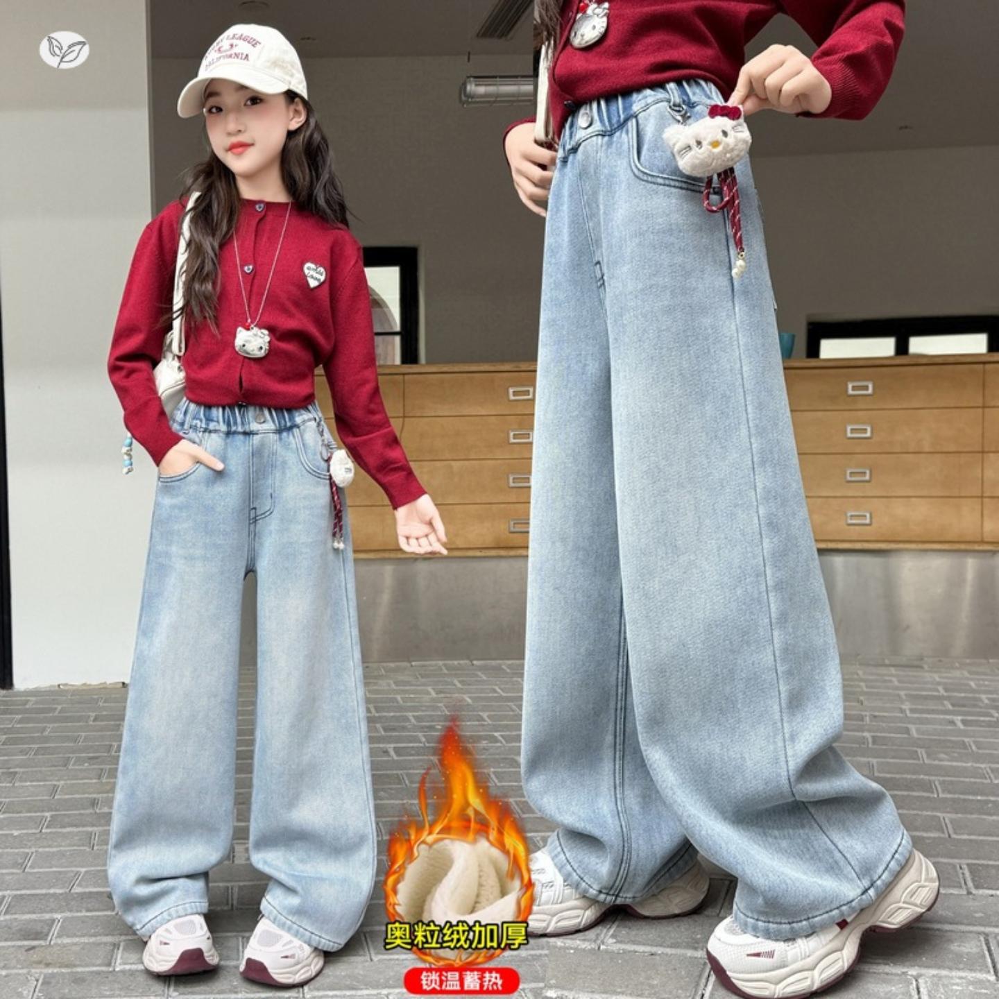 女童加绒牛仔裤年秋冬新款中大童纯色休闲直筒裤窄版阔腿长裤B类