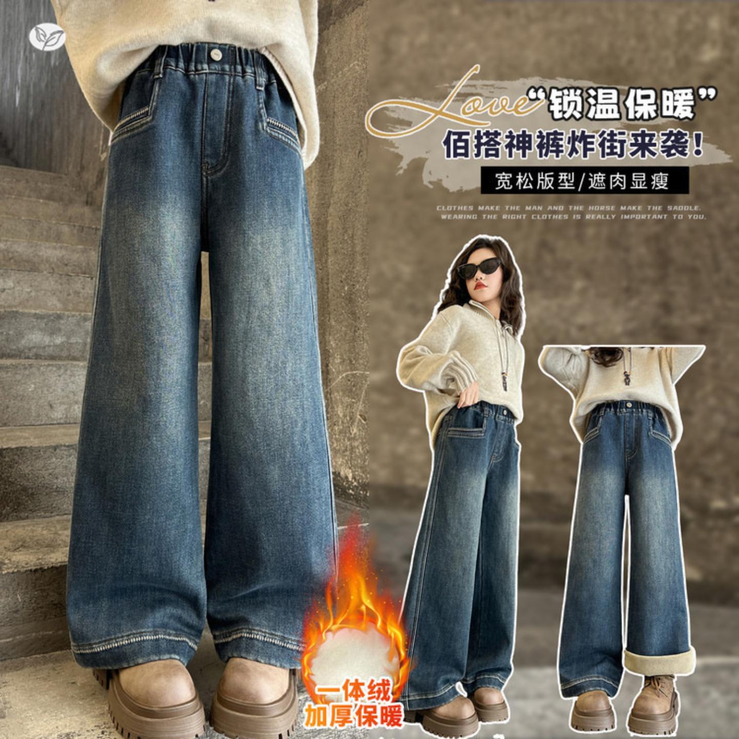 女童加绒加厚显瘦牛仔长裤