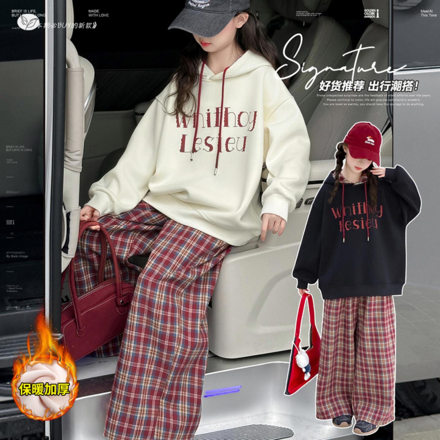 女童加绒连帽卫衣两件套