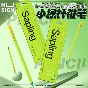 得力纽赛小绿杆六角黑木铅笔加粗铅芯小学生用学龄儿童幼儿园一二年级素描得力考试涂卡HB/2B铅笔