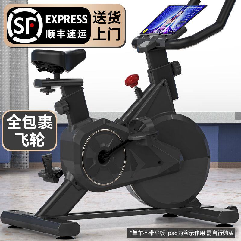 动感单车家用男女减肥家庭跑步健身房专用运动静音智能脚踏健身车