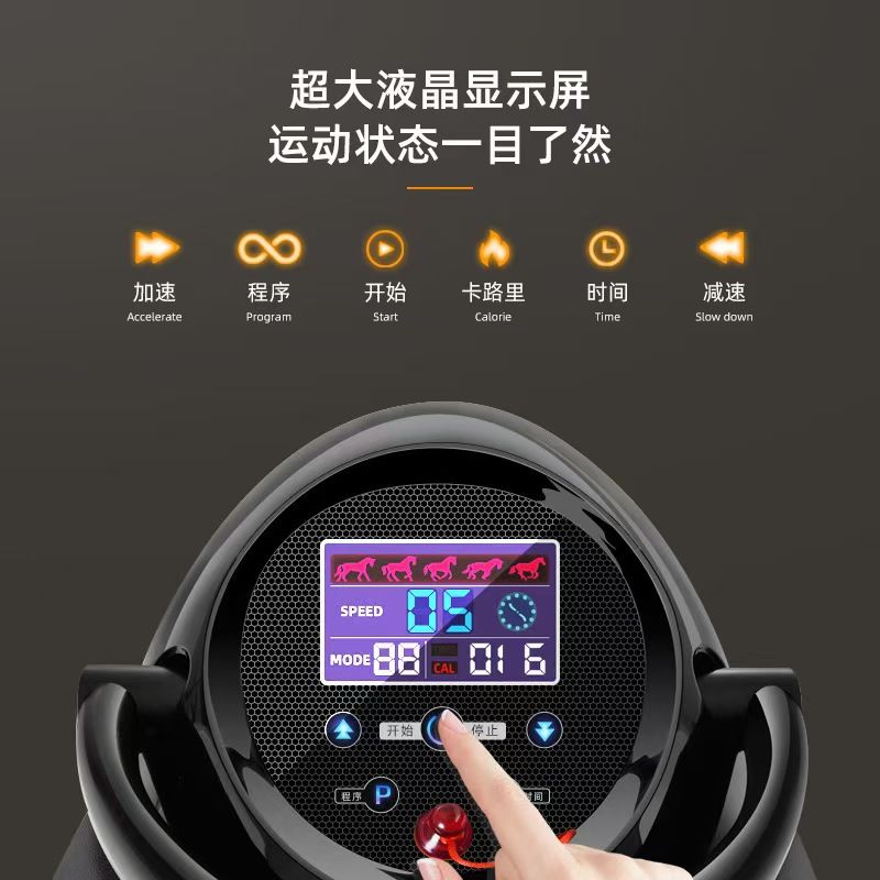 电动骑马机家用健身器材