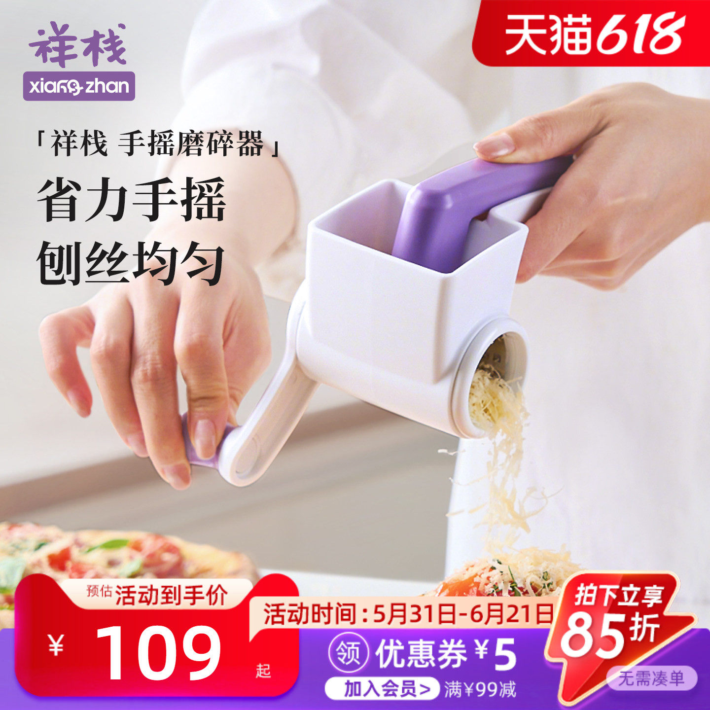 祥栈省力旋转手摇芝士刨丝器刨屑器奶酪巧克力坚果多功能擦丝器