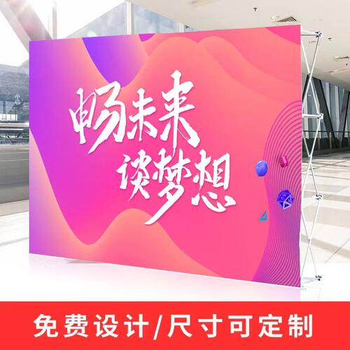 甄选铝合金布拉网展架经编布画面展会广告签到背景墙活动签名墙