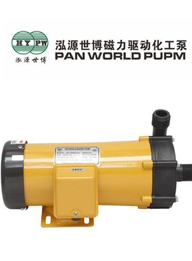 甄选PAN WORLD泓源世博磁力泵NH-250PS-3J 380V 螺纹接口 耐腐蚀