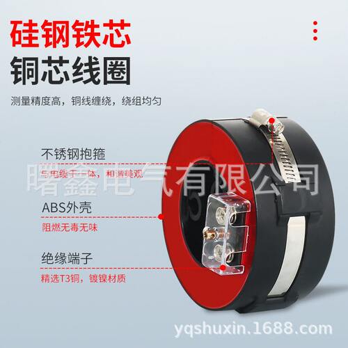 甄选曙鑫 LMZK-10开启式柜环网柜专用压10KV零序电流互感器厂家