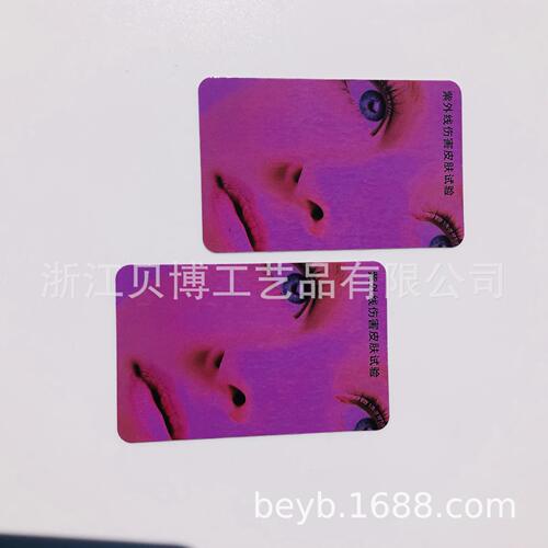 甄选供应变色变色油墨 温变油墨 光油墨变 遇水变色油墨
