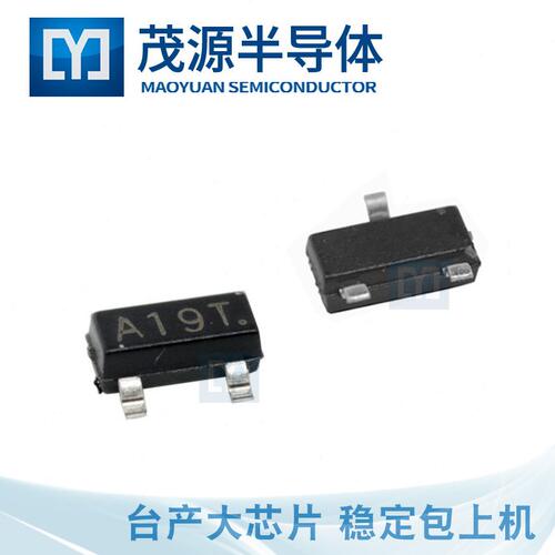 甄选台产AO3401 A19T三极管 SOT23 20V 3A 2.8A a03401场效应管