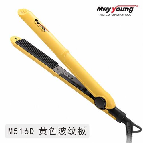 甄选May young 美扬电器直发器造型夹直卷两用夹板直发梳卷发棒内
