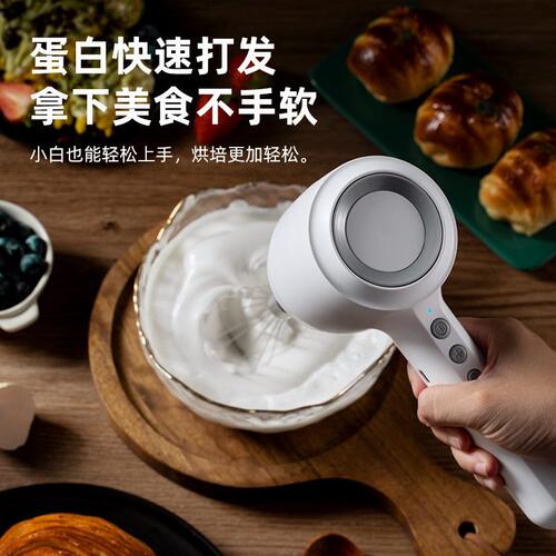 甄选打蛋器电动家用小型奶油打发搅拌棒蛋糕烘培工具自动打蛋机充