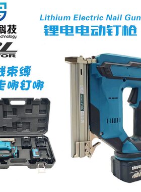 甄选广才便携式充电气钉枪F30锂电直钉枪木工射钉枪家用电动打钉