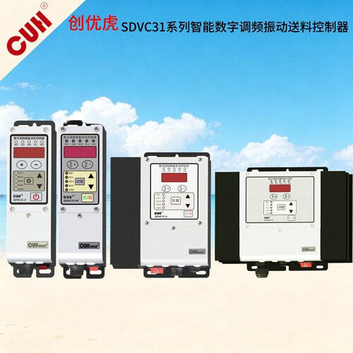 CUH创优虎SDVC31-SMLXL包邮