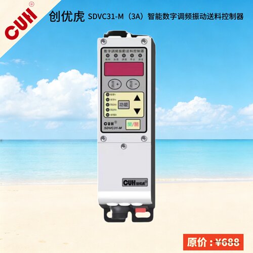 CUH创优虎SDVC31-SML24h发货包邮