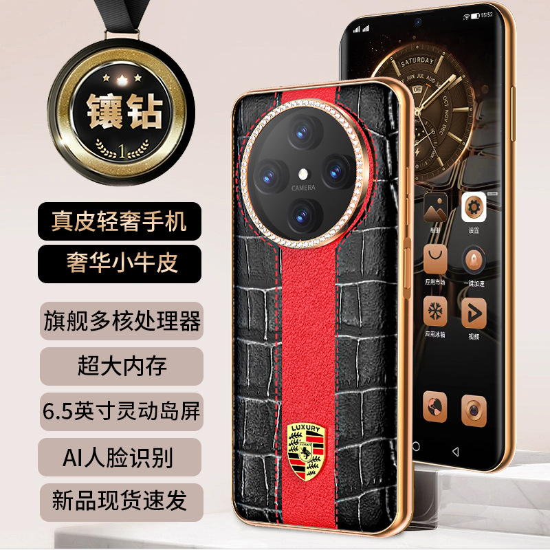 新V885大屏商务机真钻5网智能手家发款8手皮镶G全通机厂代