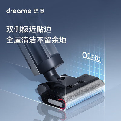dreame追觅M13Beta家用