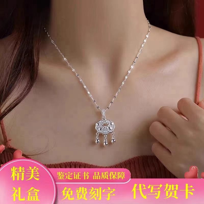 S纯银平安女224年款绳送