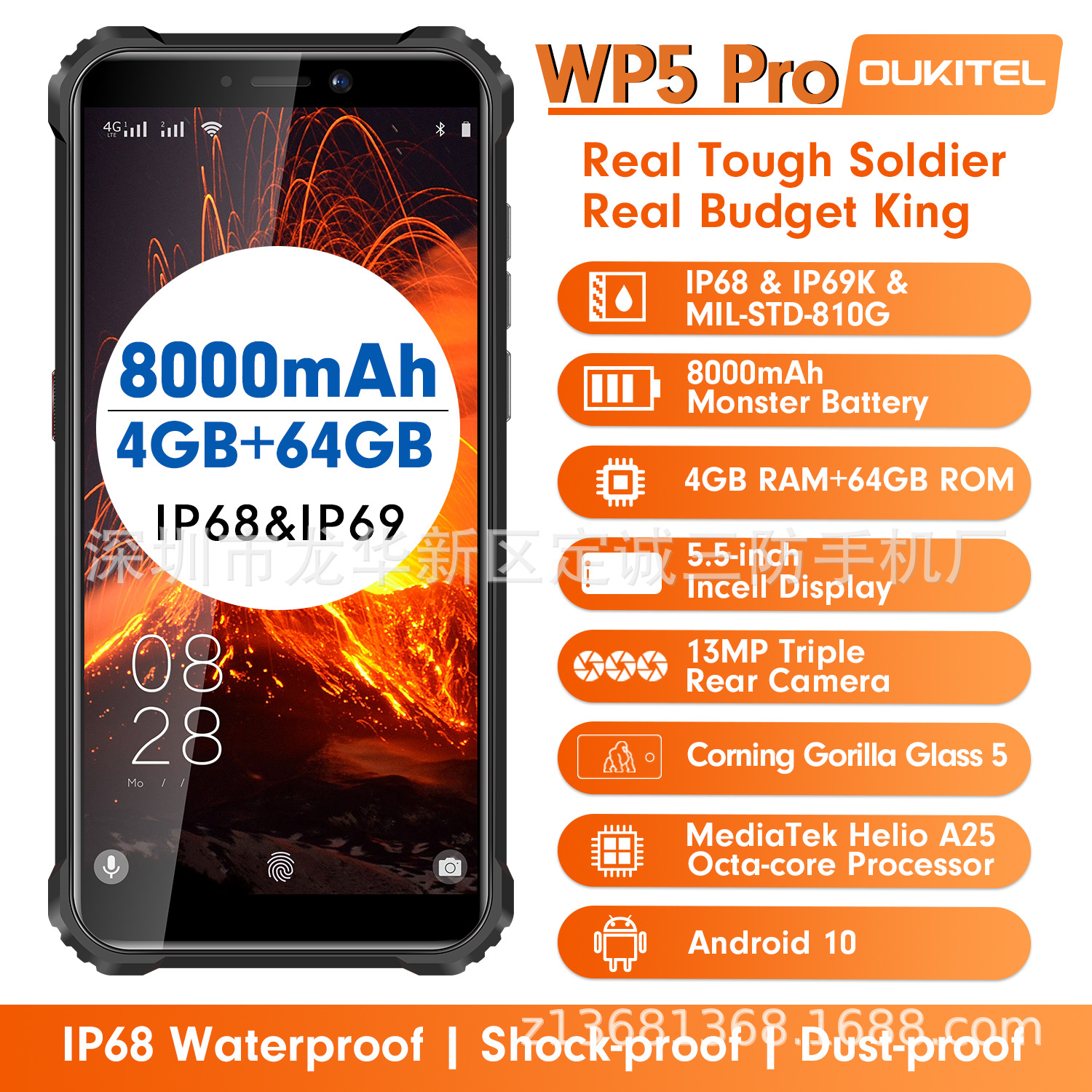 外单W5PR+能手机欧奇P