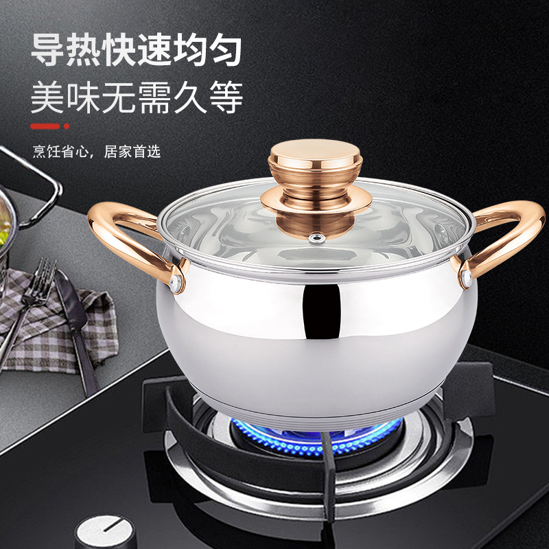 锈汤锅套装6家用口厨汤煮