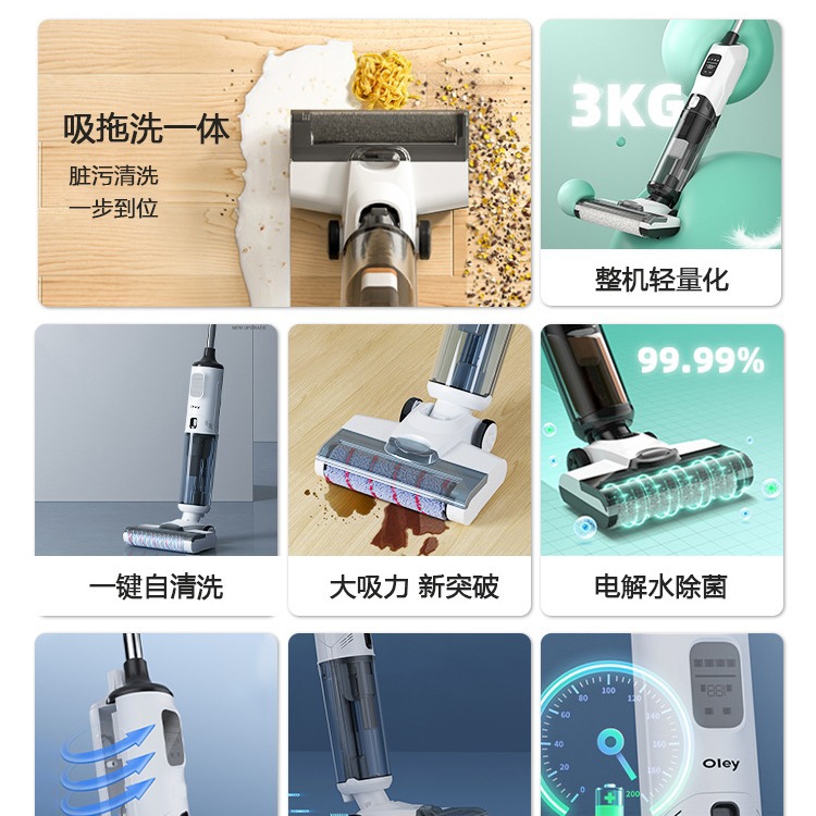 智能洗地机吸拖洗一体机