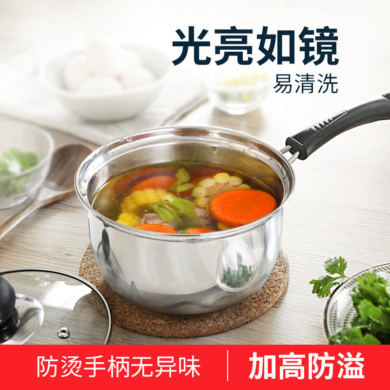 RE蒂洛克锈锅套锅蒸格煤气磁炉4不钢装组合汤锅奶蒸锅炒锅家用电