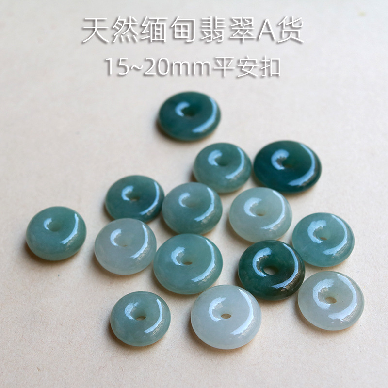 翠扣a玉石diy饰品饰配扣玉挂坠发缅甸翡平安货配件钥匙扣吊批