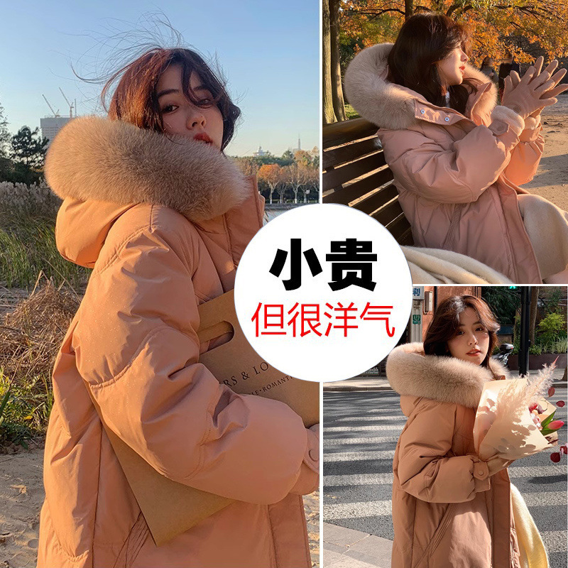 羽绒服中长2款连帽尚宽松白绒女款204冬季新毛领时鸭加厚保暖外套