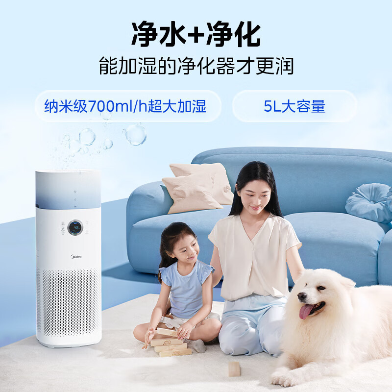 美的空气净化器除异味空气护理加湿净化一体机KJ600G-RX600S