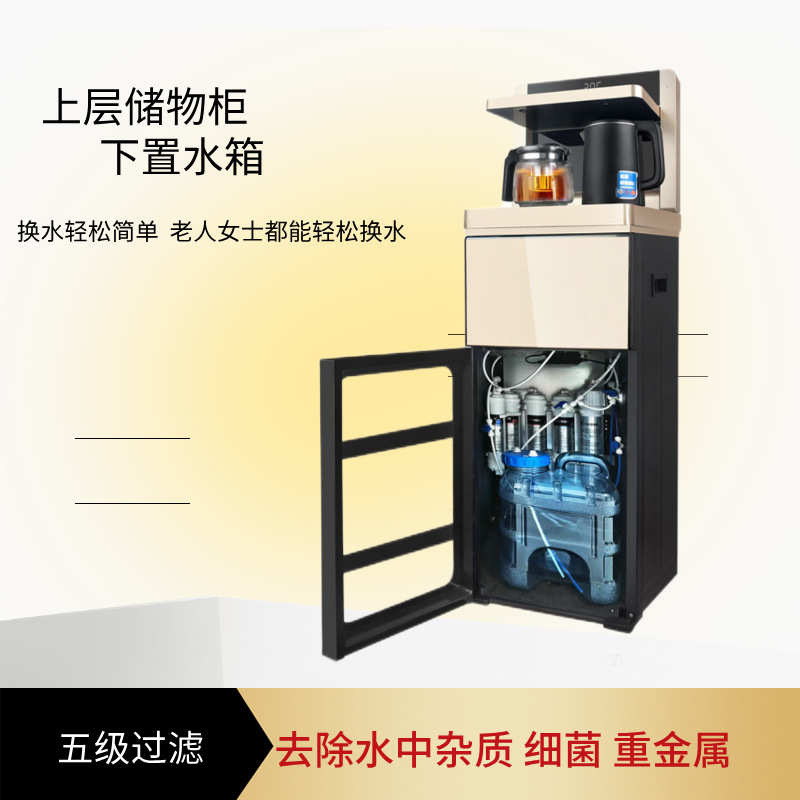 净水器茶吧机新款饮水机遥控家用饮水机智能语音防溢干烧水桶