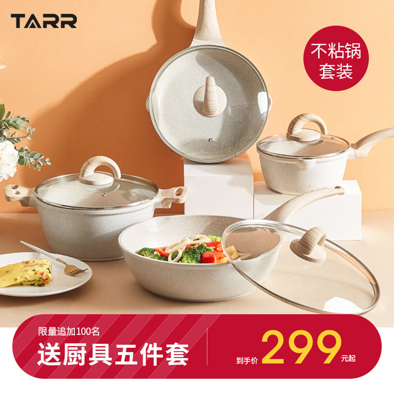 I9饭石锅装电炉粘锅煎四