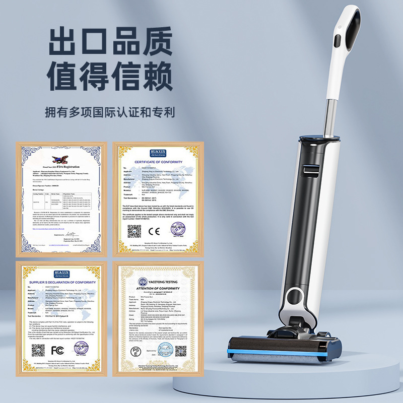 智能扫洗地机 家用 吸拖洗一体 一键自清洁 懒人无线吸尘器手推式
