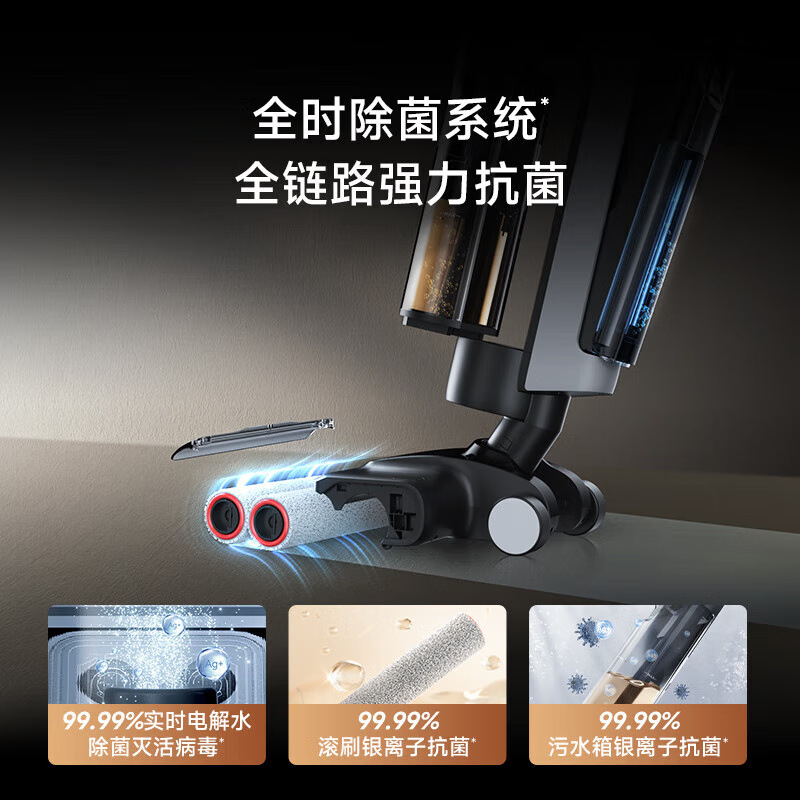 Dreame追觅H30 ProPlusMix无线智能洗地机梦想吸尘器五合一套装
