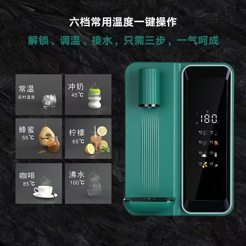 管线机速热智能语音调温紫外线即热式办公室商用壁挂式饮水机