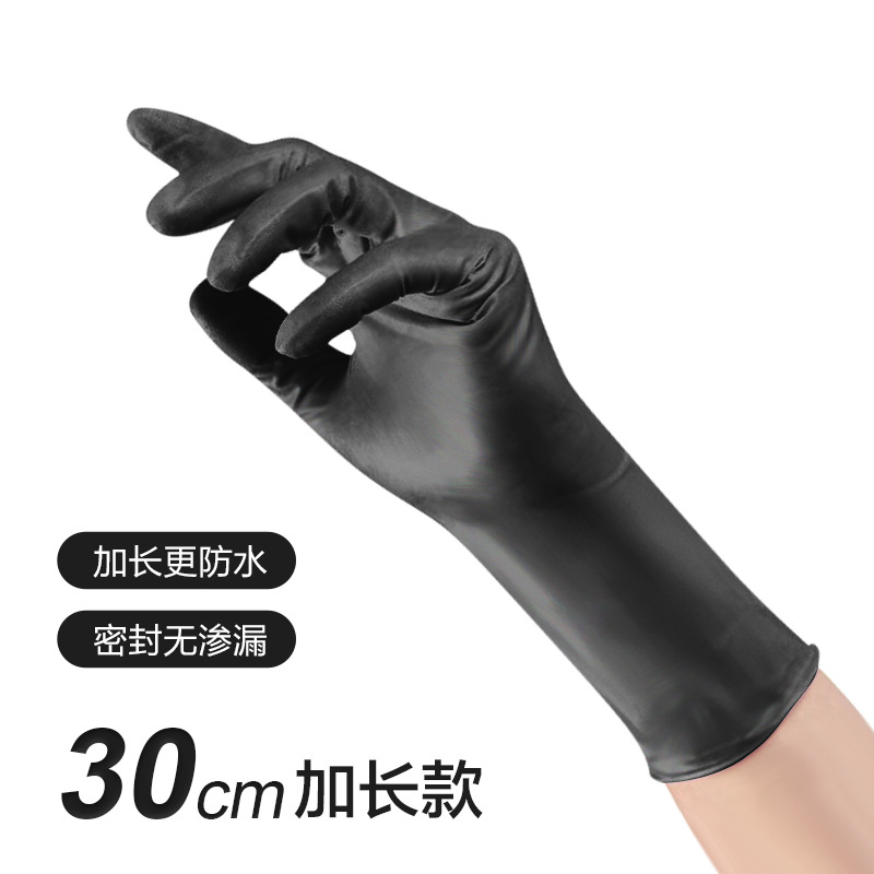 康邦2黑色加长腈晴次性厨