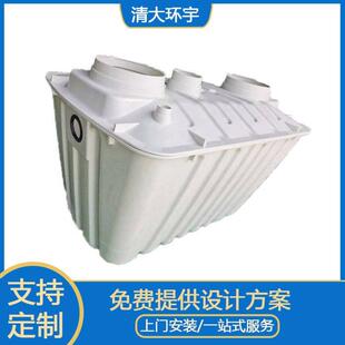 厂家直供三格式二八式化粪池玻璃钢模压化粪池多种污水处理设备