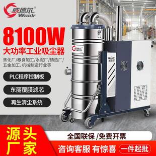 集尘机 C007AI工业自主反吹粉尘工业吸尘器大功率移动式