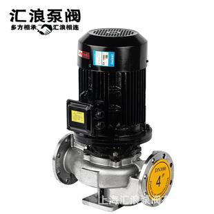 增压泵 IHG100不锈钢管道离心泵清水电动抽水泵15KW立式